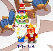 捷克王子