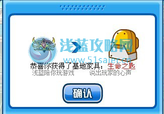 賽爾號生命之匙