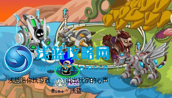 賽爾號(hào)騎寵精靈大比拼