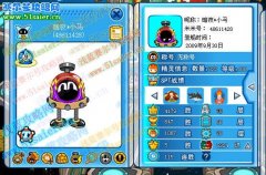 驚羨！賽爾號顛峰之戰狂人！