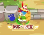 摩爾莊園11月19日腳印 拉姆彈珠在哪里