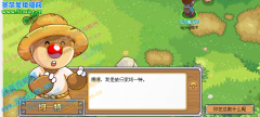 摩爾勇士旅行家坷一特攻略 學(xué)習(xí)新技能資源采集