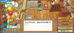摩爾勇士誘人的米飯團(tuán)攻略 新技能料理烹飪