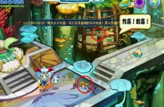 奧拉星蟻神殿正殿的鎖怎么開?