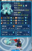 本周新精靈佐斯德分析