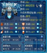 賽爾號11月19日更新精靈亂彈（赫拉尼洛 佐斯德 克拉尼特）