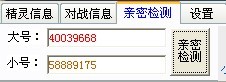 美琪注冊(cè)匹配號(hào)給大家（還沒(méi)找到的進(jìn)來(lái)）