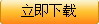 功夫派改鍵緊急修復,功夫派改鍵v2.0beta3版下載