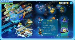 奧拉星日月之境在哪？怎么去？