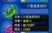 對(duì)賽爾號(hào)顛峰能力刻印的猜想！引發(fā)努力值刷法爭(zhēng)議！