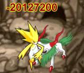 雷伊打出高威力！20127200！！！！無ps