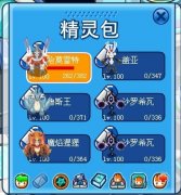 譜尼，其實(shí)誰(shuí)都可以擁有