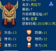 關于巔峰之戰與boss