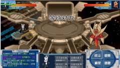 顛峰之戰大BUG，TM你公司要倒閉了！