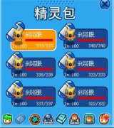 淘米急需修復的自殺BUG