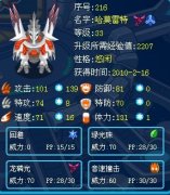 還是發帖實際點
