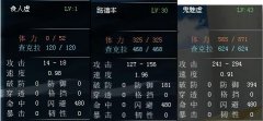 點評小小忍者虛夜宮的特殊怪物（高閃高速高防高格擋 吸血反傷）