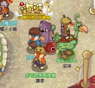 摩爾勇士怎么騎陸行鳥,摩爾勇士陸行鳥怎么騎