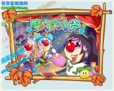 11月26日摩爾時尚更新預告