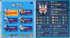三號簡單過塞維爾