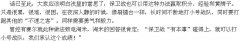 AKXY的周記(15)——賽爾號匹配戰隊與保衛戰