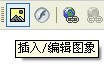 淺藍(lán)攻略網(wǎng)會員發(fā)帖怎么上傳圖片