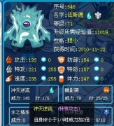 盧比特--水球解析