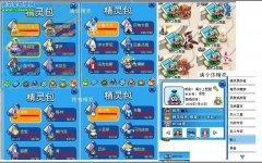 敢問此號價值？