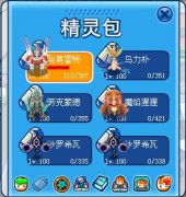 普no速攻哈莫雷特+勞克蒙德 過(guò)普尼真身