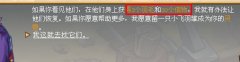 功夫派飛雛羽毛怎么獲得 功夫派如何獲得飛雛羽毛
