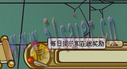 功夫派每日任務(wù)和在線獎勵,任務(wù)活動更方便,獎勵更豐富