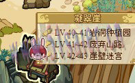 功夫派崖壁迷宮攻略