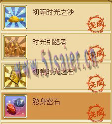 功夫派崖壁迷宮在哪,功夫派崖壁迷宮攻略 續篇