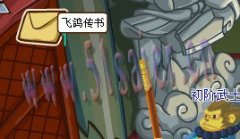 功夫派沖級(jí)送大禮,感恩節(jié)抽獎(jiǎng)