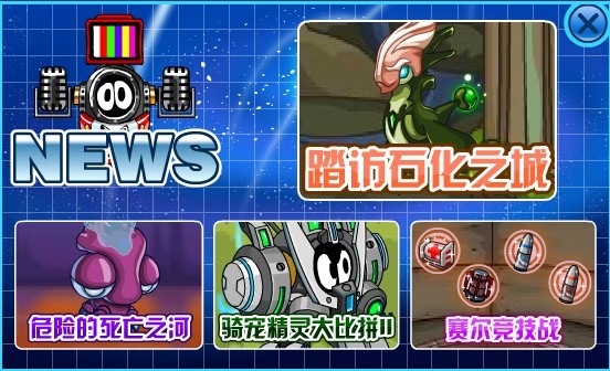 踏訪石化之城