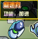 賽爾號(hào)騎寵精靈大比拼II攻略和比賽獎(jiǎng)勵(lì)說明