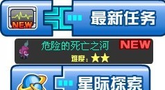賽爾號紫炎蟲在哪 賽爾號紫炎蟲怎么抓