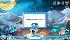 wpe王者？