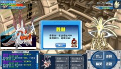 今天我終于打敗普尼了