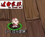 功夫派新靈獸飛羽雛進(jìn)化圖【過分家族出品】