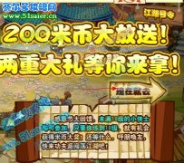 功夫派官方感恩節(jié)活動(dòng)參加方式及沖級(jí)大禮包獎(jiǎng)品【過分家族出品