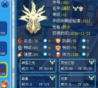 天然30個體膽小譜尼！！哈！