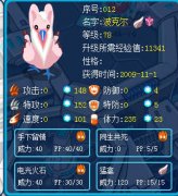 忍無可忍的巨型BUG