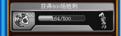 額，天大的BUG啊！榮譽點變成功夫派的兔子伊爾