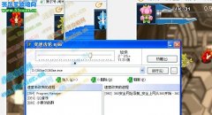 要出人命了