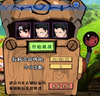 組隊(duì)?wèi)?zhàn)斗03.JPG