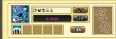 小小忍者怎么玩【公測新篇介紹【外套裝備寵物合成+鑲嵌+野外組隊(duì)