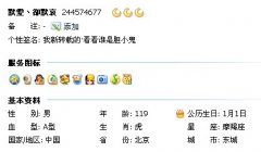 幫人打譜尼遇到了騙子，大家小心