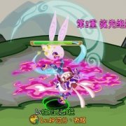功夫派出合體必殺技了~（被PIA飛）