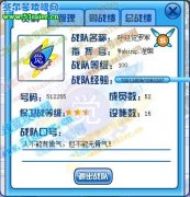 Waking千萬戰隊感恩收人中